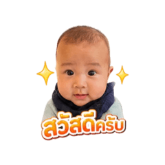 Phanudet_2