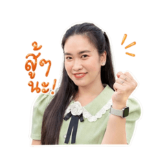 Supaporn_20260428053209