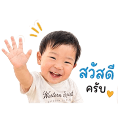 Mama lil SuMo_Shogun