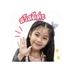 Papa Non_20260428052425