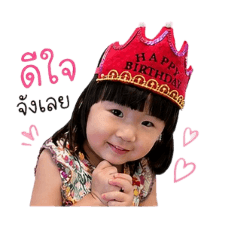 Hana My world