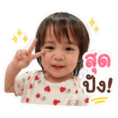 Little Freyja Ver.1