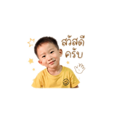 Bright kitsakorn