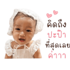 Nattavitar_20260428053752