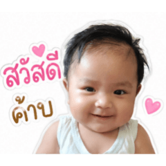 NongTan_20260428054925