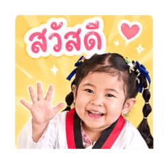 Sirikwan_20260428054347