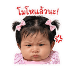 Namwan_20260428055650
