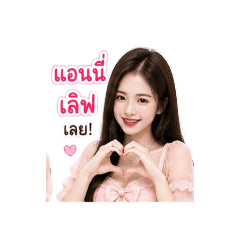 anny_20260429192934