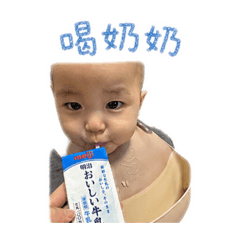 凛醬今天也很忙