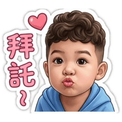 雙木林，三口品
