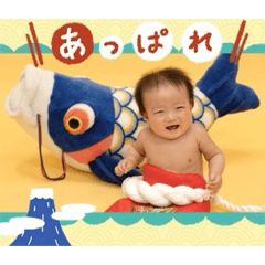 Otu-kun