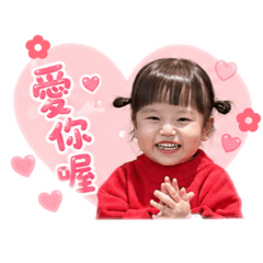 粉紅萌萌噠