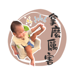 言言の日常3