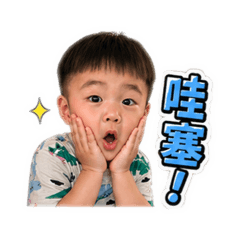 小k寶可愛生活流行用語篇