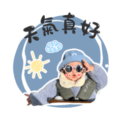 言言の日常4