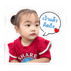 nongdew19_20260428061355