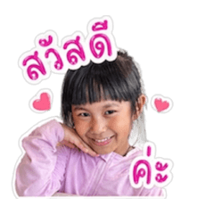 RISA W.