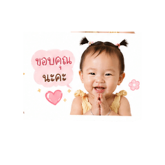 thongme_20260428061530