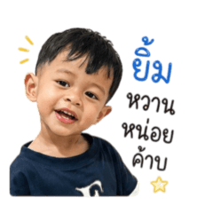 Dear Supattra_20260428061616