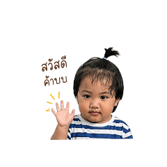 phakjiraluksana_20260428061803