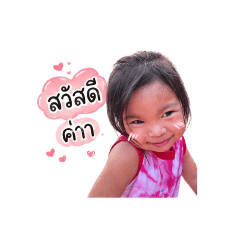 Siraphut_20260428061741
