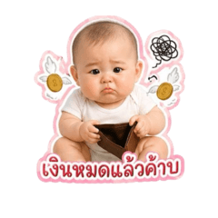 Phayu_20260428063232