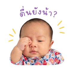 Baby Tharanont
