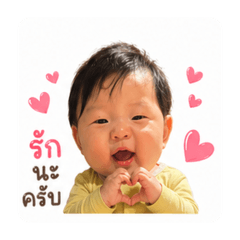 Reo NPK