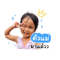 Suwaphat_20260428063646