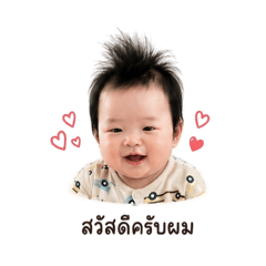 MamaTengNueng_20260428063752
