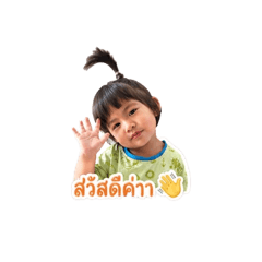 NongBaibua_20260428063941
