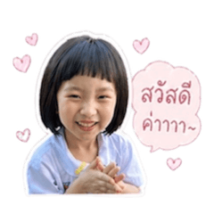 Pinta Thai Words V.1
