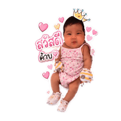 kitiwan phukbuakhao_20260428064423