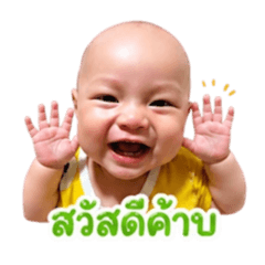 Idin Phatsawat
