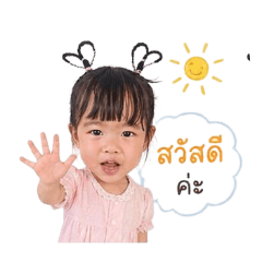 Juthamas_20260428063616