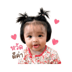 Talia.chun
