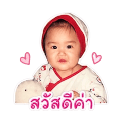 baifernacs_20260429142725