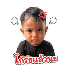 N'froy
