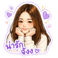 My dear friend is Nun