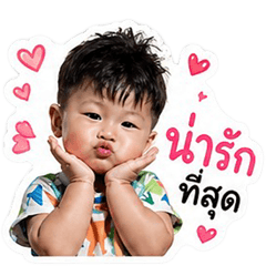 Nong Tatus V.2