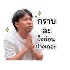 Namwan_20260429195307