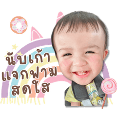 -NUBKAO-