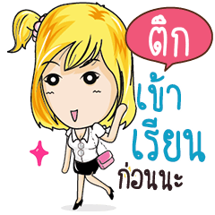 TIK4 Confident Girl Talk
