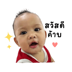 Bowing Cute Daily Stickers.