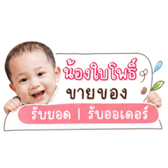 Jao-Bai mumi_20260428060851