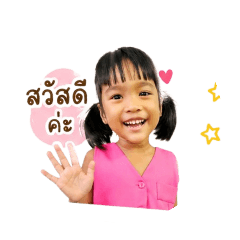 Suwaphat_20260428060548