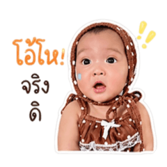 Arissara_20260428060244