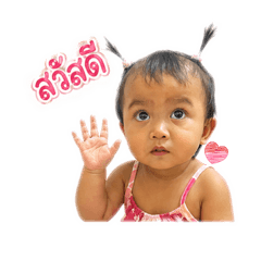 BabyMali_20260428062824