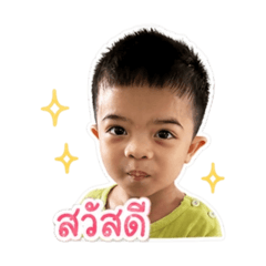 NongTamjai_20260428061047