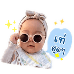 BabyAvalynH